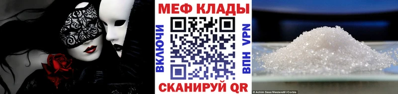 Купить наркоту Петропавловск-Камчатский Конопля  APVP  ГАШ  АМФ  Метамфетамин  Меф 