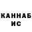 КЕТАМИН VHQ Akhatov Ilnaz