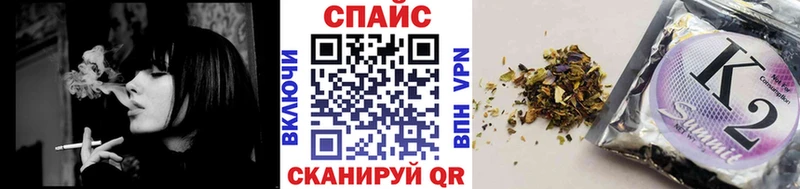 Бутират оксибутират  Петропавловск-Камчатский 