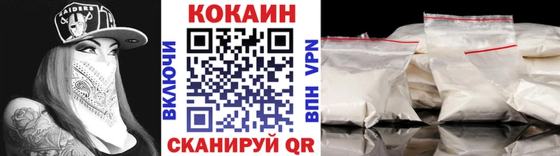 КОКАИН FishScale  Петропавловск-Камчатский 