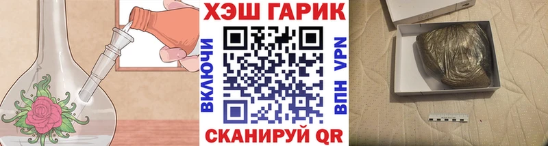 ГАШ Cannabis  blacksprut онион  Петропавловск-Камчатский 