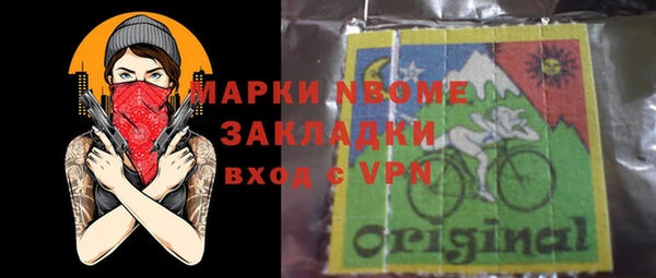 кокаин премиум Горнозаводск
