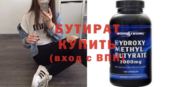 мяу мяу мука Вяземский