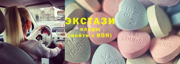 бутират Горно-Алтайск