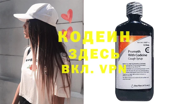 мяу мяу мука Вяземский