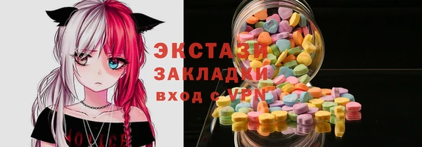 МДМА Вязьма