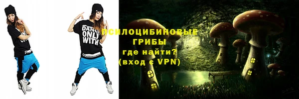 марихуана Семёнов