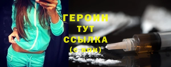 каннабис Вязники