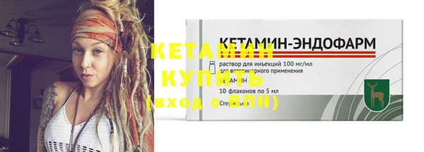 кокаин премиум Горнозаводск