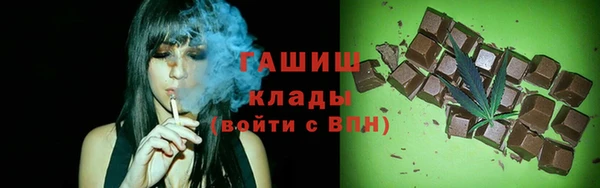 герыч Горняк