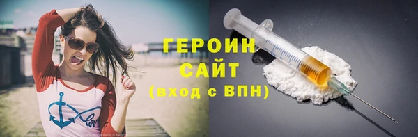каннабис Вязники
