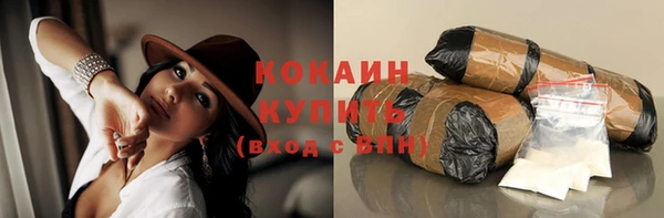 мяу мяу мука Вяземский