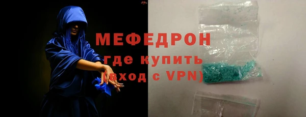 МДМА Вязьма