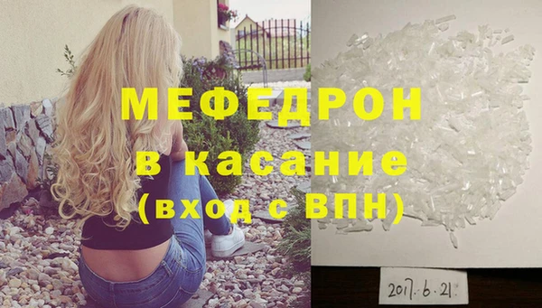 МДМА Вязьма
