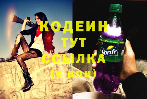 бутират Горно-Алтайск