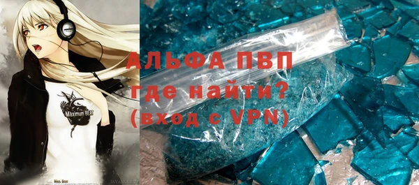 бутират Горно-Алтайск