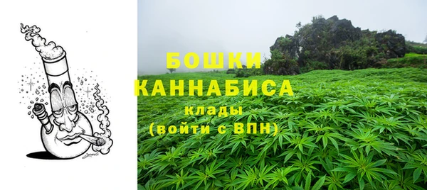 кокаин премиум Горнозаводск