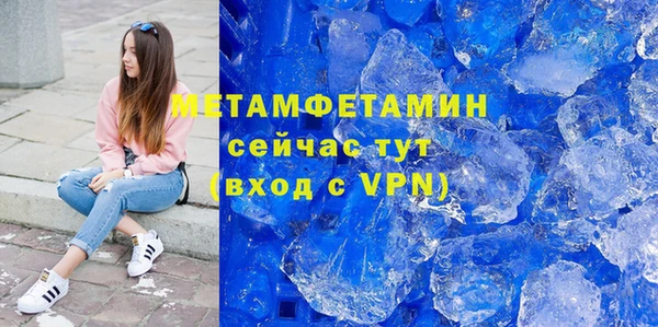 каннабис Вязники