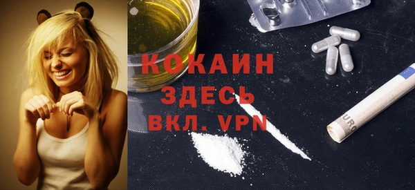 кокаин премиум Горнозаводск