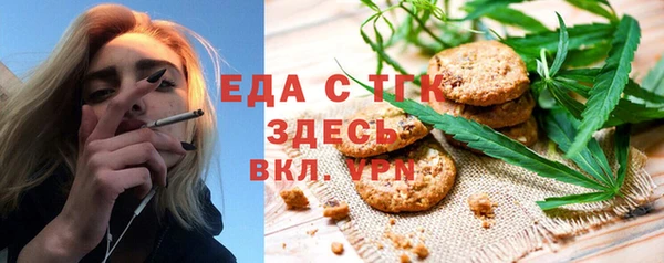 мяу мяу мука Вяземский
