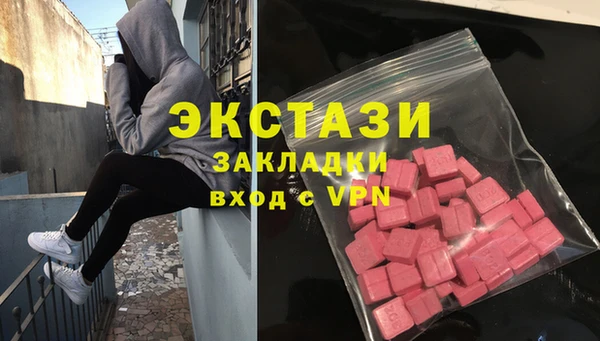 мяу мяу мука Вяземский