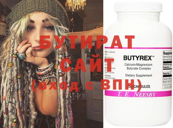мяу мяу мука Вяземский