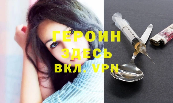 герыч Горняк