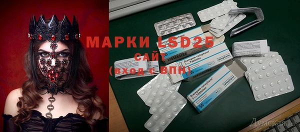 МДМА Вязьма