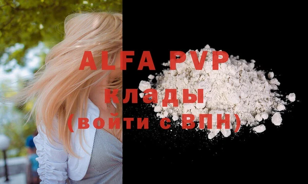 МДМА Вязьма