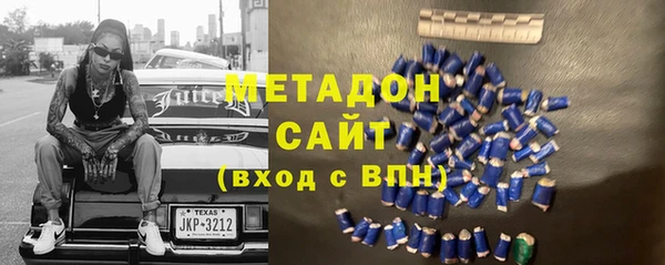 бутират Горно-Алтайск