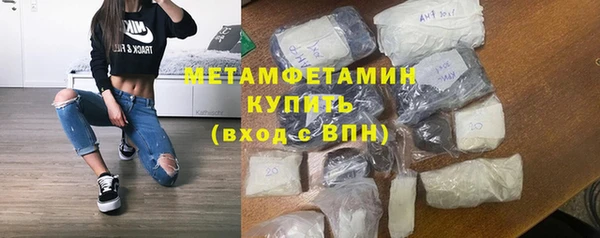 МДМА Вязьма