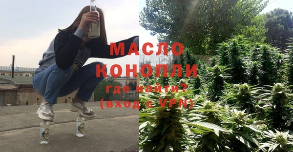 МДМА Вязьма