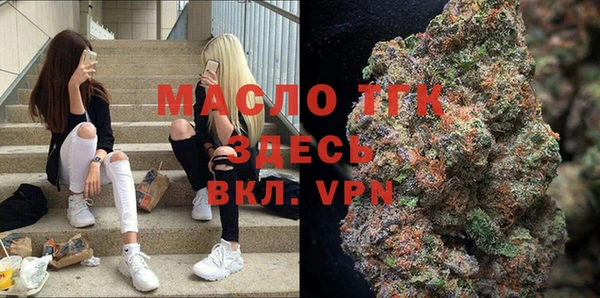 герыч Горняк