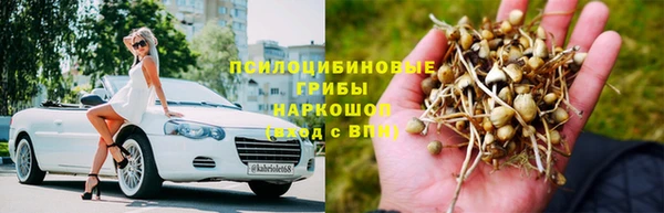 кокаин премиум Горнозаводск