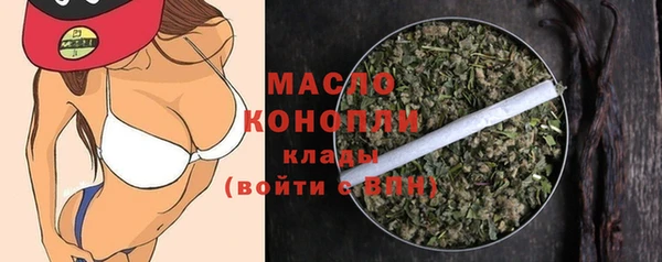 МДМА Вязьма