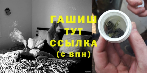 бутират Горно-Алтайск