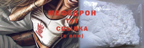 каннабис Вязники