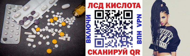 Лсд 25 экстази кислота  Петропавловск-Камчатский 