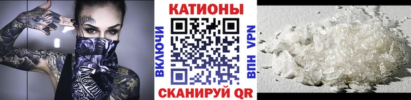 Меф 4 MMC  Петропавловск-Камчатский 
