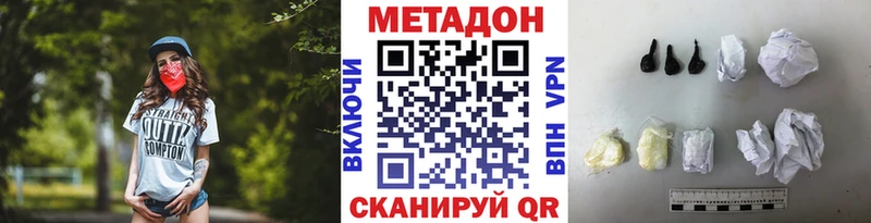 OMG ССЫЛКА  магазин    Петропавловск-Камчатский  Метадон кристалл 