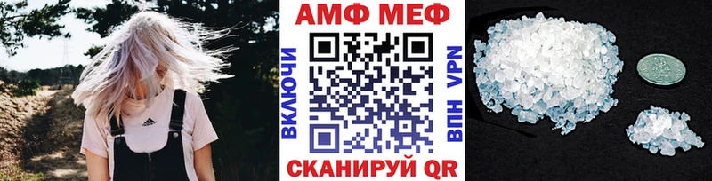 МЕТАМФЕТАМИН винт  купить наркотики цена  Петропавловск-Камчатский 