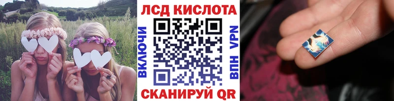 Марки 25I-NBOMe 1,5мг  наркота  Петропавловск-Камчатский 