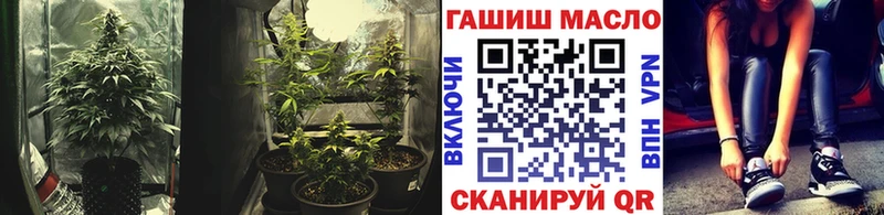 наркошоп  Петропавловск-Камчатский  ТГК Wax 