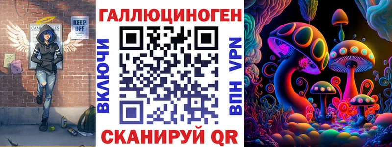 Галлюциногенные грибы Magic Shrooms  закладки  shop телеграм  Петропавловск-Камчатский 